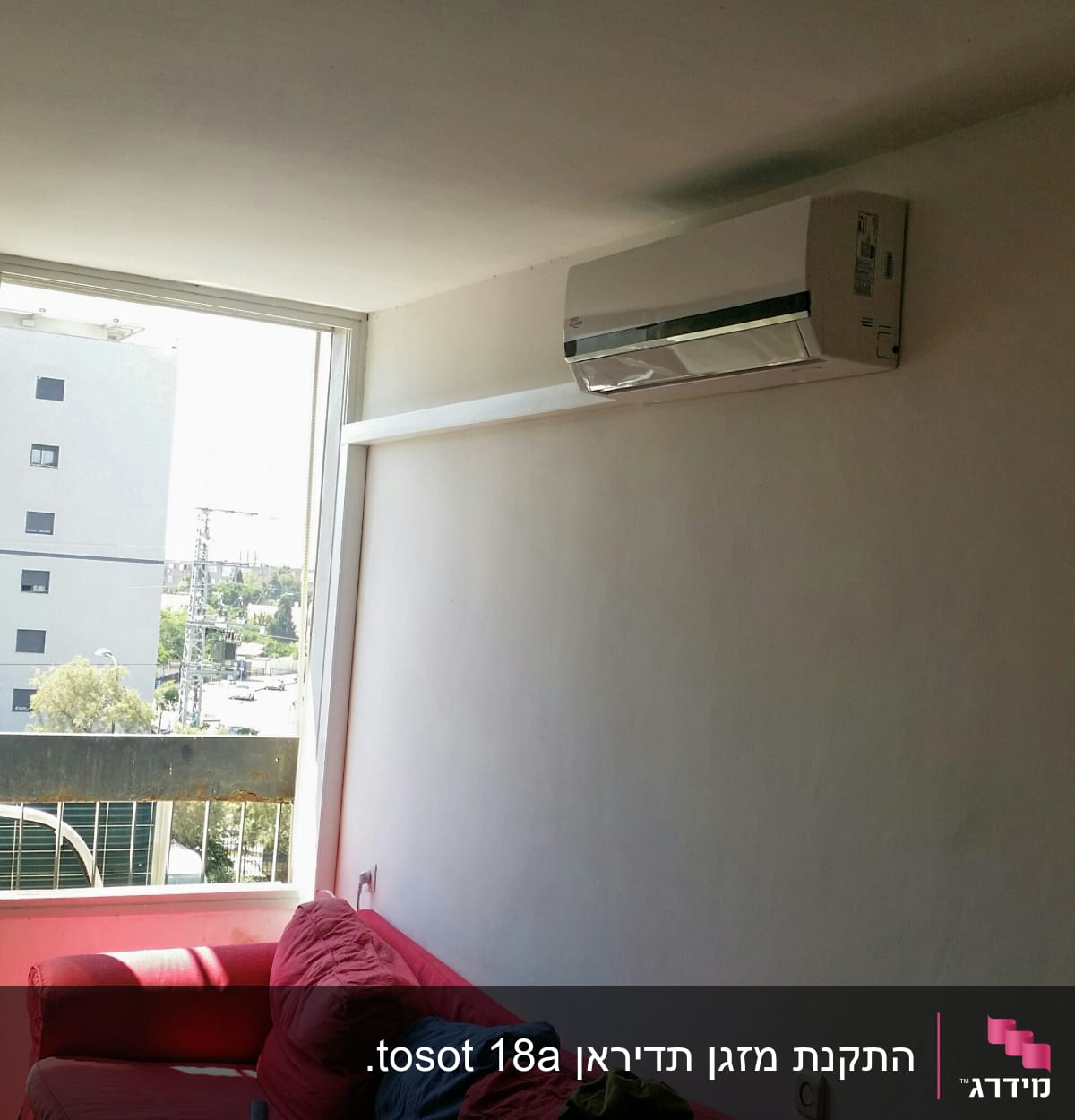 מזגן מותקן על קיר לבן בחדר